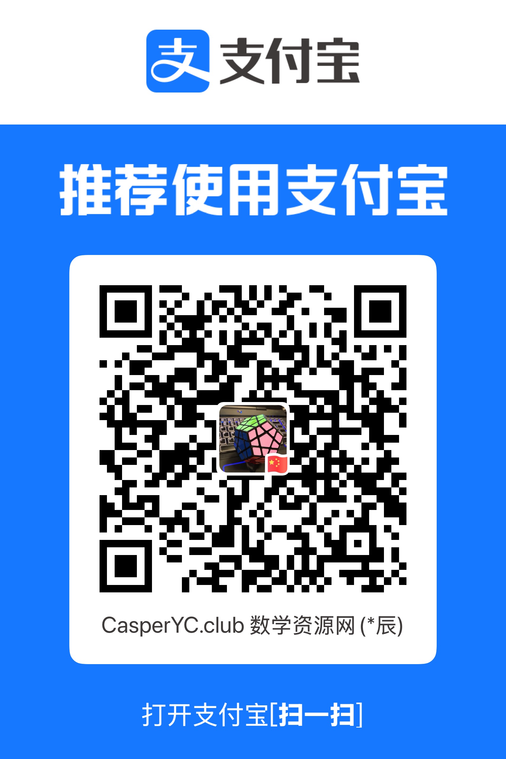 Alipay QR Code